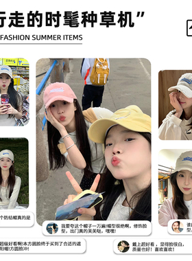 【杨同学】多巴胺显脸小棒球帽