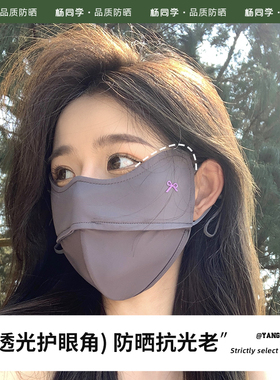 韩系夏季女3D软骨支撑防晒口罩