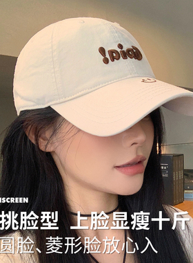 【杨同学】男女通用字母棒球帽
