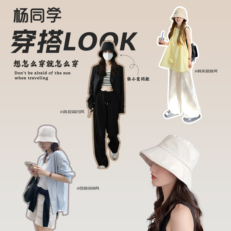 渔夫帽女夏季百搭遮阳帽子2025新款遮脸防晒帽防紫外线大码太阳帽