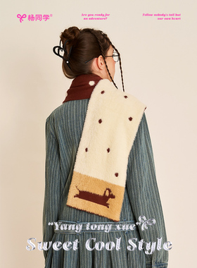 【杨同学】女冬季小狗波点围巾