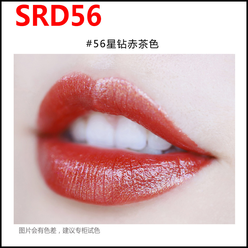 美宝莲小灯管星钻口红滋润保湿唇膏SRD43 SRD56 SOR70 SPK47SOR52