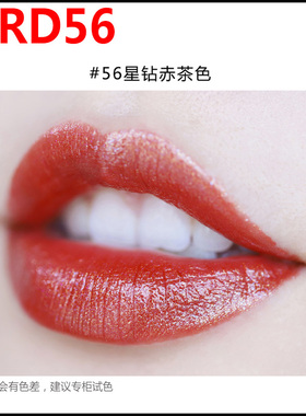 保湿口红美宝莲金闪持妆