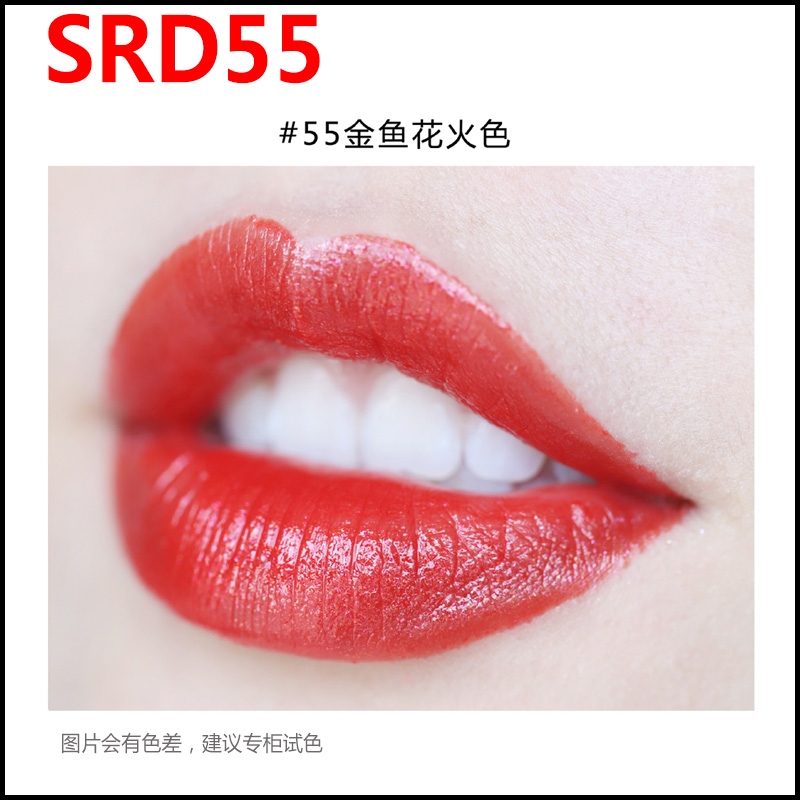 美宝莲小灯管星钻口红滋润保湿唇膏SRD43 SRD56 SOR70 SPK47SOR52