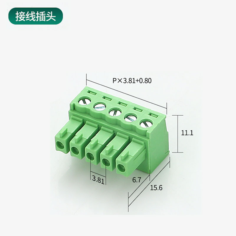 15EDGKP-3.5/3.81mm免焊对接2EDG公母对插拔式绿接线端子2EDGRK