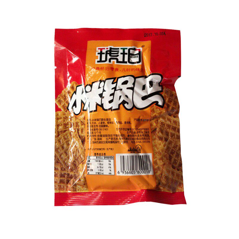 琥珀小米追剧2021网红膨化食品锅巴 诱见食品膨化食品