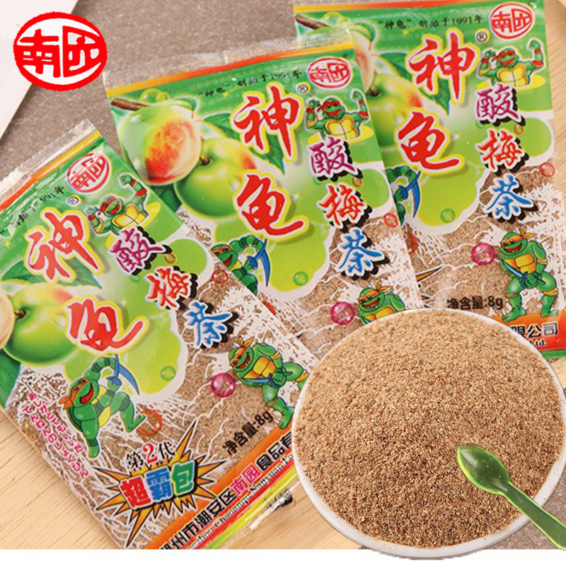神龟酸梅粉话梅子陈皮茶8090后怀旧童年小卖部办公室零食休闲食品