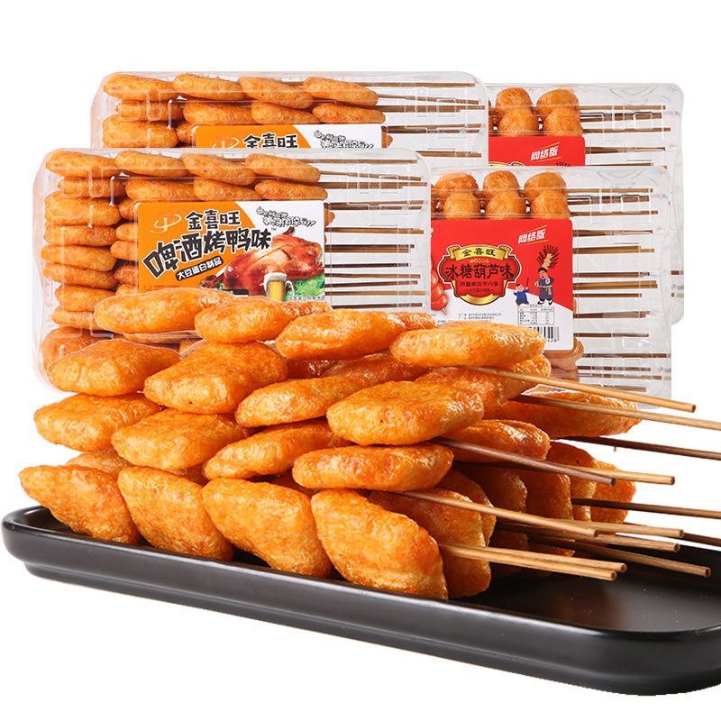 啤酒烤鸭串冰糖葫芦辣条啤酒鸭豆制品怀旧零食办公室解馋休闲小吃