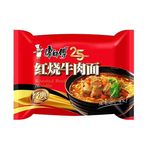 Мастер Кан, красная обжаренная говяжьей лапшой