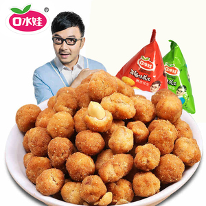 口水娃多味花生米1000g