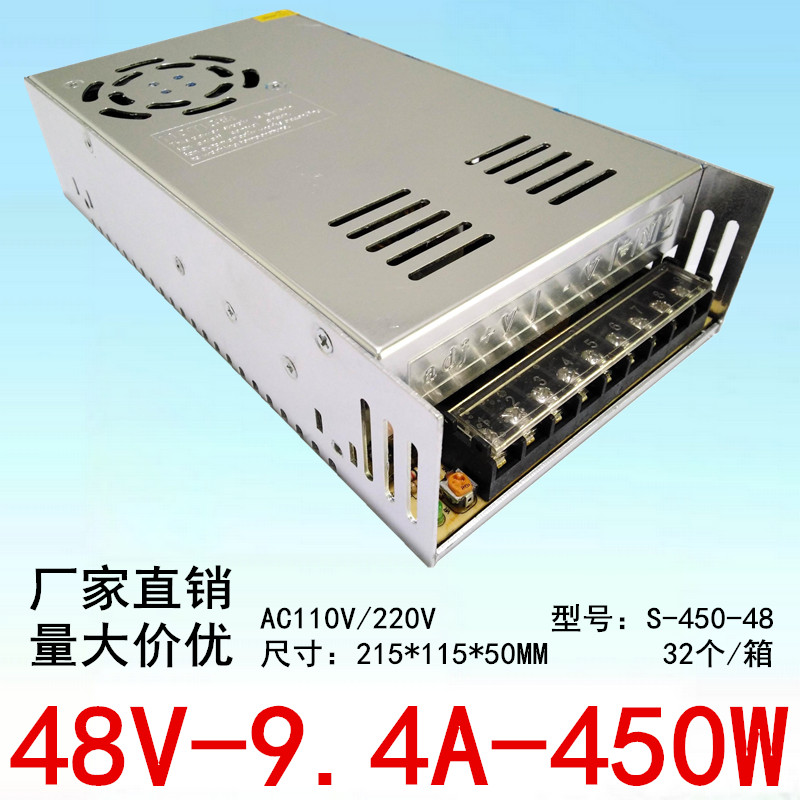 DC48V开关电源5A4.2A7.3A9.4A10.5A10A变压器LED直流稳压电源48V-图1