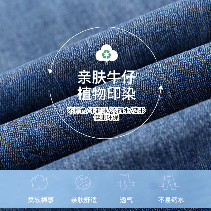 微喇春秋2022年新款直筒显瘦牛仔裤 灰喵牛仔裤