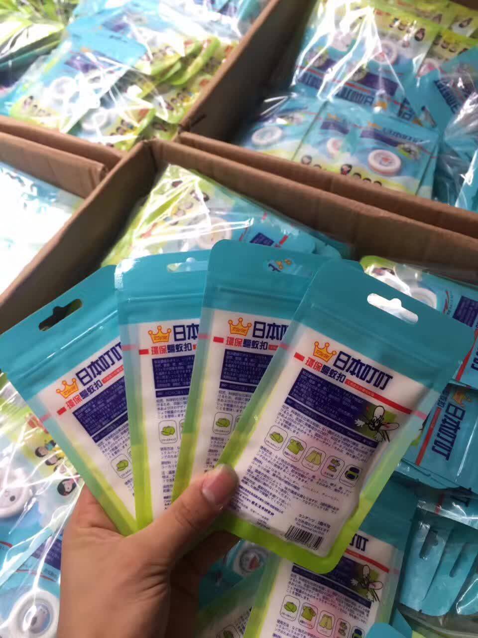 日本叮叮防蚊扣婴儿童户外天然植物卡通驱蚊扣 夏天备用10个包邮,淘宝优惠券,粉丝福利购,淘宝优惠卷