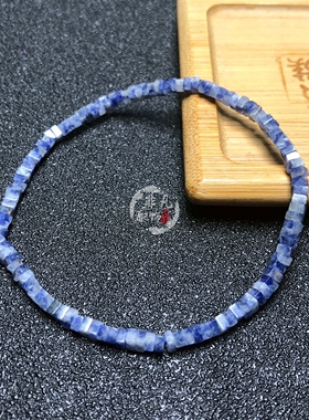 蓝点石2-3mm四方隔片药片中孔垫片diy文玩手工串珠饰品散珠材料