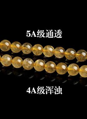 原矿金发晶半成品长链散珠子DIY饰品配件材料金黄色水晶串珠圆珠