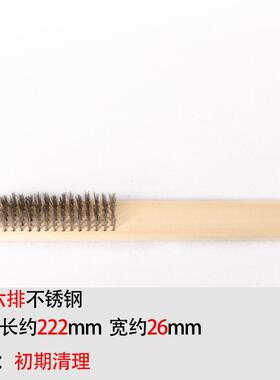 文玩工具刷子钢丝刷软毛硬猪鬃毛刷橄榄核桃金刚玉器清理保养刷子