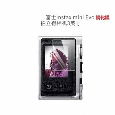 富士instax mini EVO 拍立得一次成像透明保护壳复古相机包钢化膜