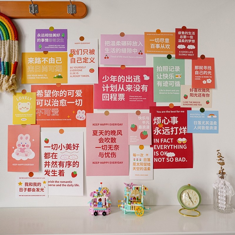 北欧风艺术卡片贴纸卧室墙面装饰海报墙贴宿舍改造贴画拍照道具,淘宝优惠券,粉丝福利购,淘宝优惠卷