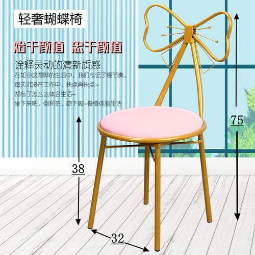 化妆凳女生卧室梳妆台网红仙女现代简约ins风美甲靠背梳妆台椅子 - 图0