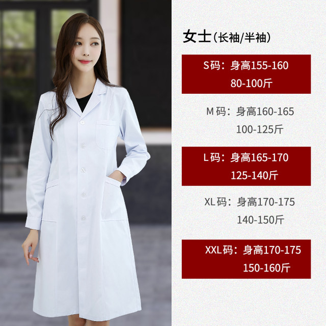 Eight Eyes White Coat Long Sleeve Elastic Doctor Uniform ສໍາລັບແມ່ຍິງ