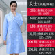Eight Eyes Blue Coat Laboratory Coat