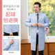 Eight Eyes White Coat ເສື້ອແຂນຍາວ