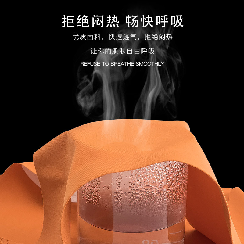 2条装乳胶裤冰丝无痕中高腰内裤 依可莉柔内衣内裤