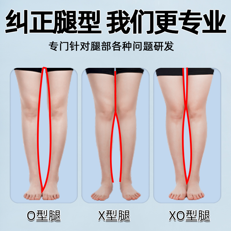 O型腿矫正鞋垫小腿外翻直腿神器成人XO型腿外八字足外翻腿型纠正 - 图0