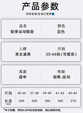 德尔惠隐形增高鞋垫男运动气垫减震不累脚全掌不塌陷女新款防臭
