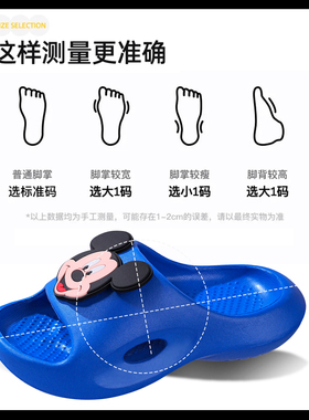 儿童足弓拖鞋小孩专用扁平足足外翻内八字支撑矫正宝宝脚型防塌陷