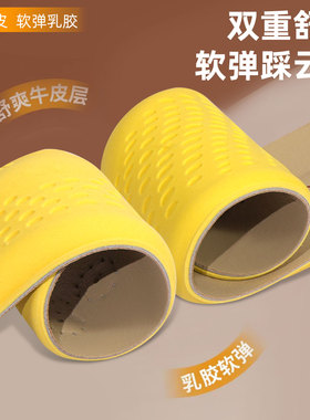 适用花花公子皮鞋鞋垫男士吸汗防臭透气真皮超软牛皮女款久站不累