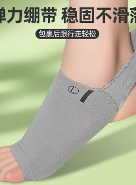 日本进口硅胶足弓垫矫形器