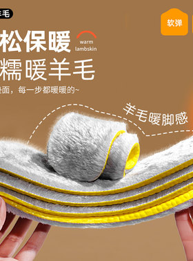 适用于adidas阿迪达斯厨师鞋拖保暖鞋垫三叶草男防滑吸汗防臭女鞋