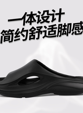 足弓支撑拖鞋男士扁平足运动减震军训跑步久站防痛脚不累高足弓垫