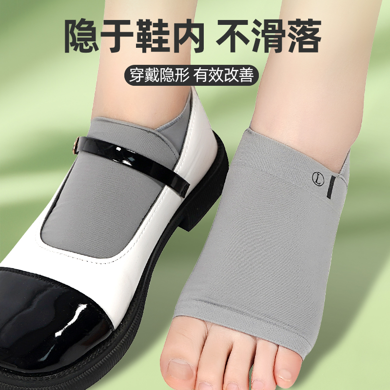 日本硅胶足弓垫扁平足支撑偏平足矫正鞋垫脚垫儿童成人矫形训练器-图3