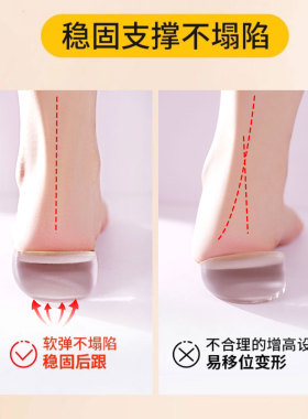 适用热风内增高垫女隐形硅胶隐形男士舒适不累脚半垫马丁靴不闷脚