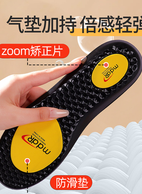 适用匡威真皮牛皮鞋垫女款踩屎感超软久站减震透气运动气垫减震