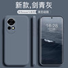 Suitable for Huawei Nova12 silicone anti-fall mobile phone case