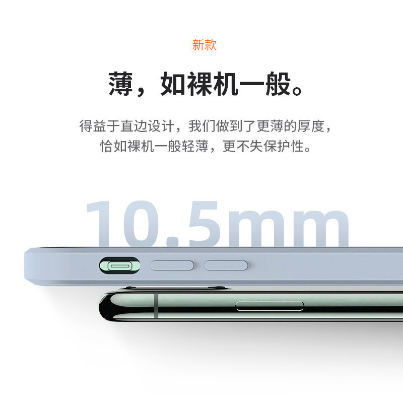 适用苹果8plus手机壳iphone7plus纯色液态硅胶i8石墨黑防摔保护套i7全包新款外壳平果8p男7p女ip七plus薄简约 - 图2