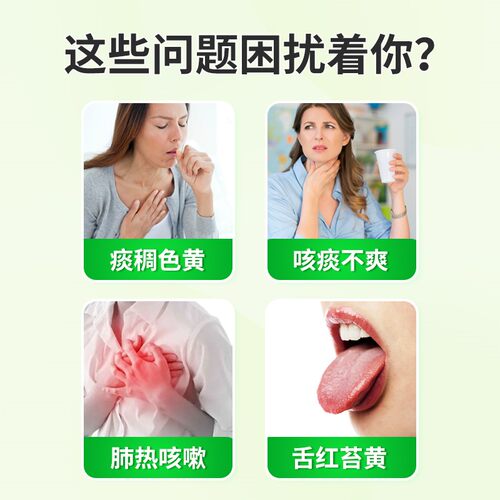 鹿迪桔贝合剂10ml*6支咳嗽润肺止咳肺热咳嗽痰稠色黄咯痰不爽正品 - 图0