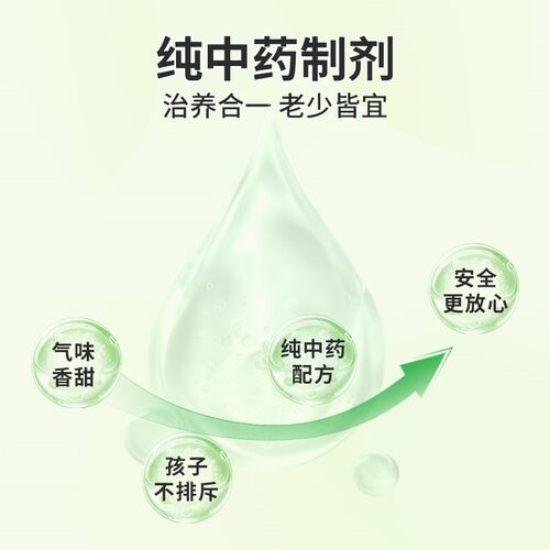 鹿迪桔贝合剂10ml*6支咳嗽润肺止咳肺热咳嗽痰稠色黄咯痰不爽正品 - 图2