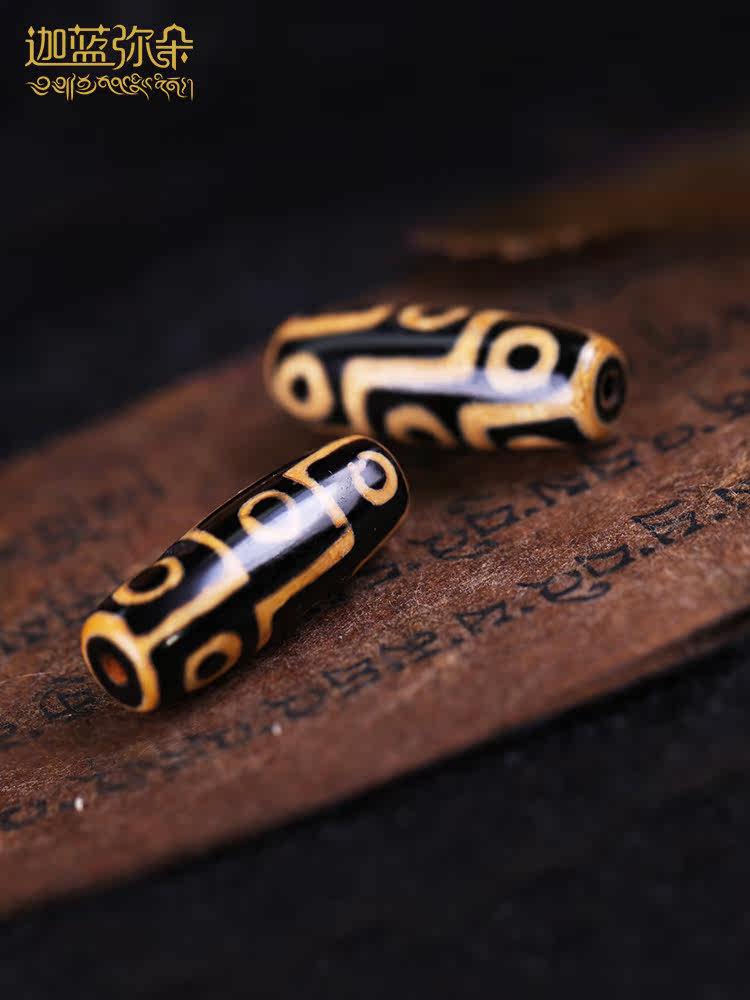 西藏至纯九眼天珠吊坠男女天然玉髓 迦蓝弥朵项链