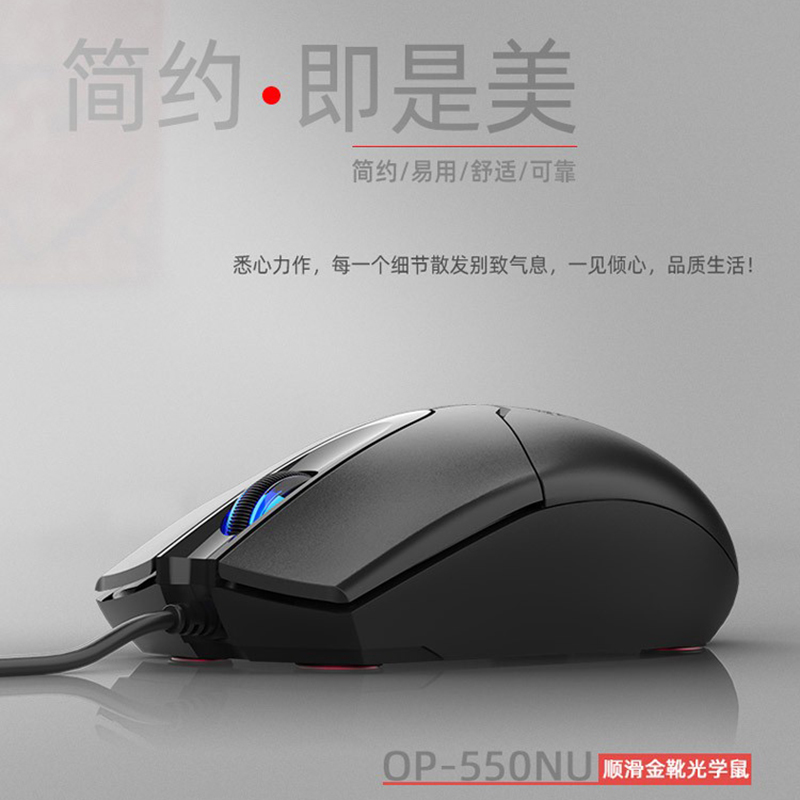 双飞燕OP550NU白色舒适手型微动滚轮磨砂电脑通用USB光电有线鼠标 - 图2