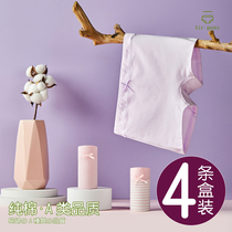 Briefs Children Girls Triangle pants Pure cotton Girls Primary School Junior High School students Middle waist All cotton Breathable Girl Flat Corner Shorts