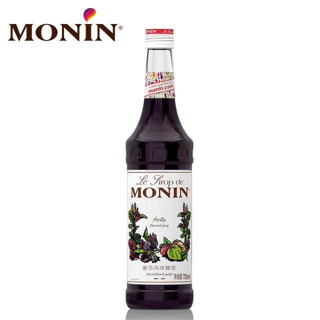 Morin/MONIN perilla flavored syrup 700ml