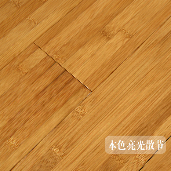 Pure bamboo floor carbonized environmentally friendly floor heating home bedroom