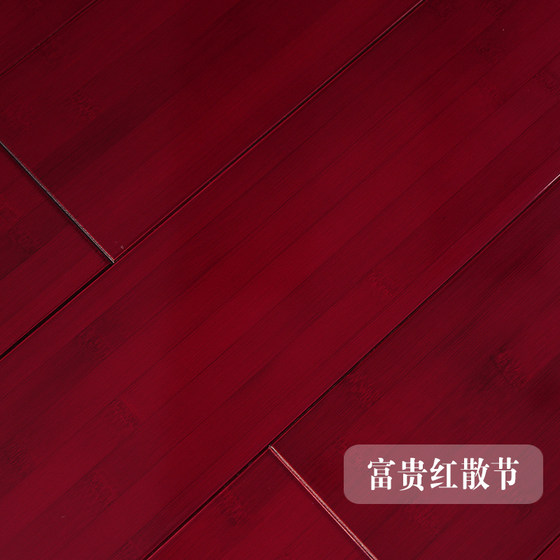 Pure bamboo floor carbonized environmentally friendly floor heating home bedroom