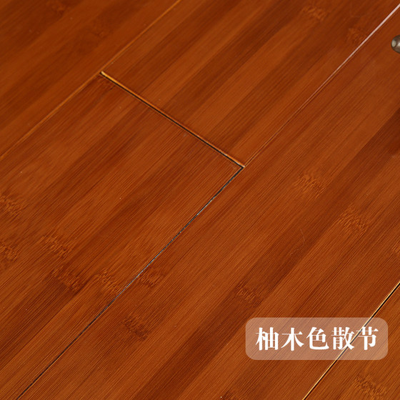 Pure bamboo floor carbonized environmentally friendly floor heating home bedroom