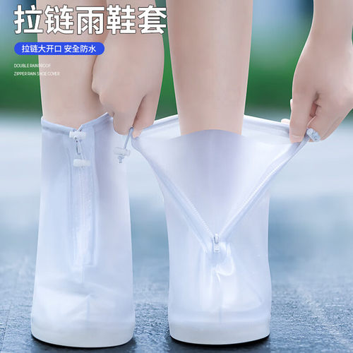 博沃尼克成人非一次性透明男女加厚防水雨鞋套便携防滑耐磨防滑 - 图2