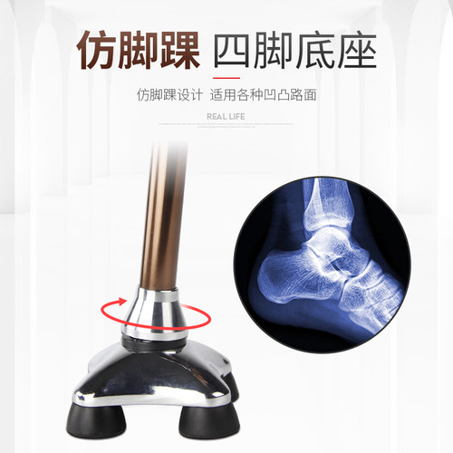 乐来福老人拐杖伸缩稳固磁石手杖便携防滑带灯四脚拐棍康复走路 - 图1